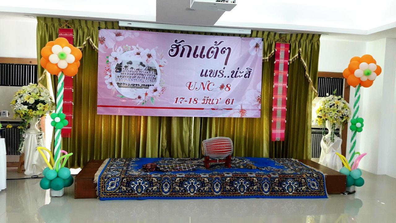Must Come Boutique Hotel Ban Nam Khong Extérieur photo